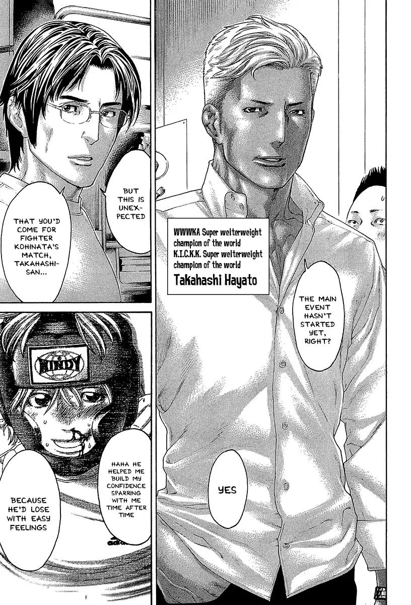 Page 9 of Chapter 469