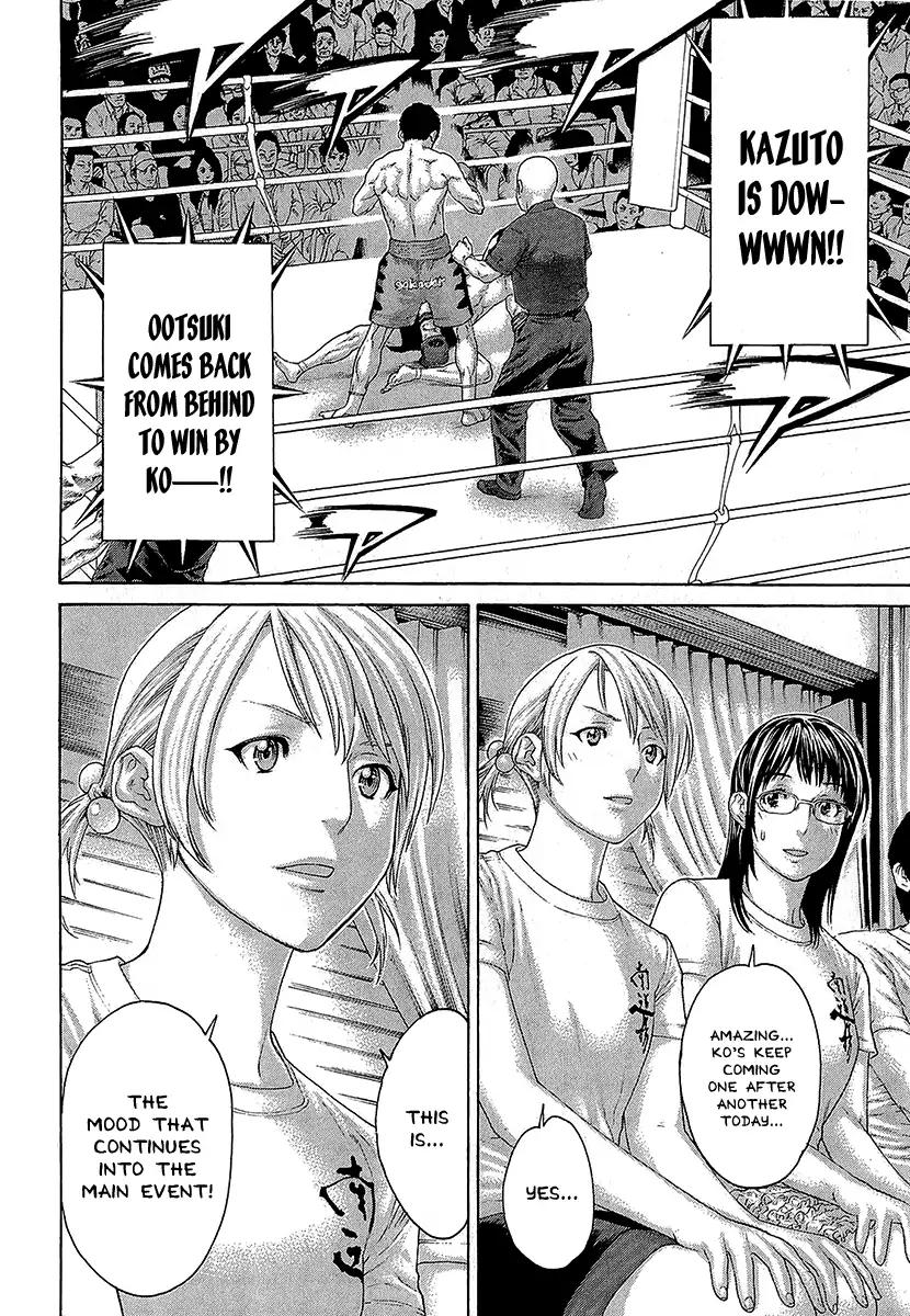 Page 14 of Chapter 469