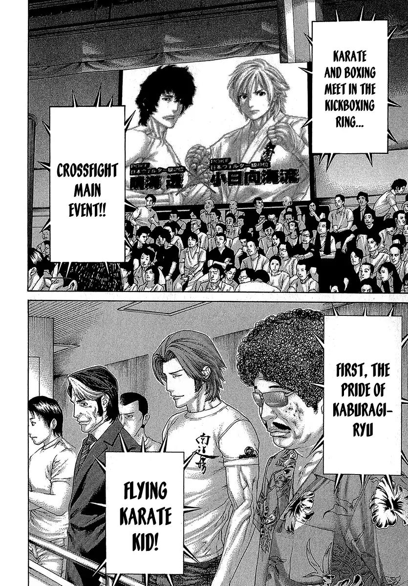 Page 16 of Chapter 469