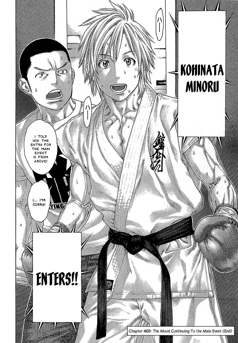 Page 18 of Chapter 469