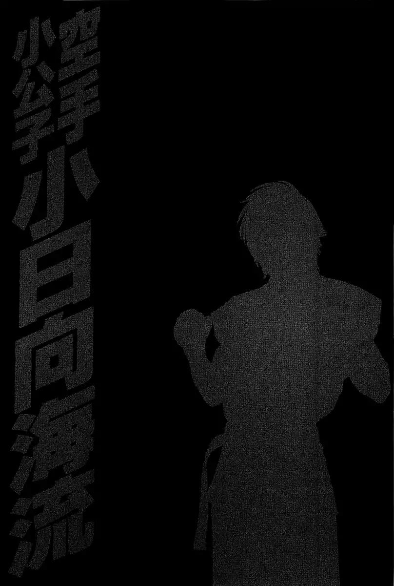 Page 19 of Chapter 469