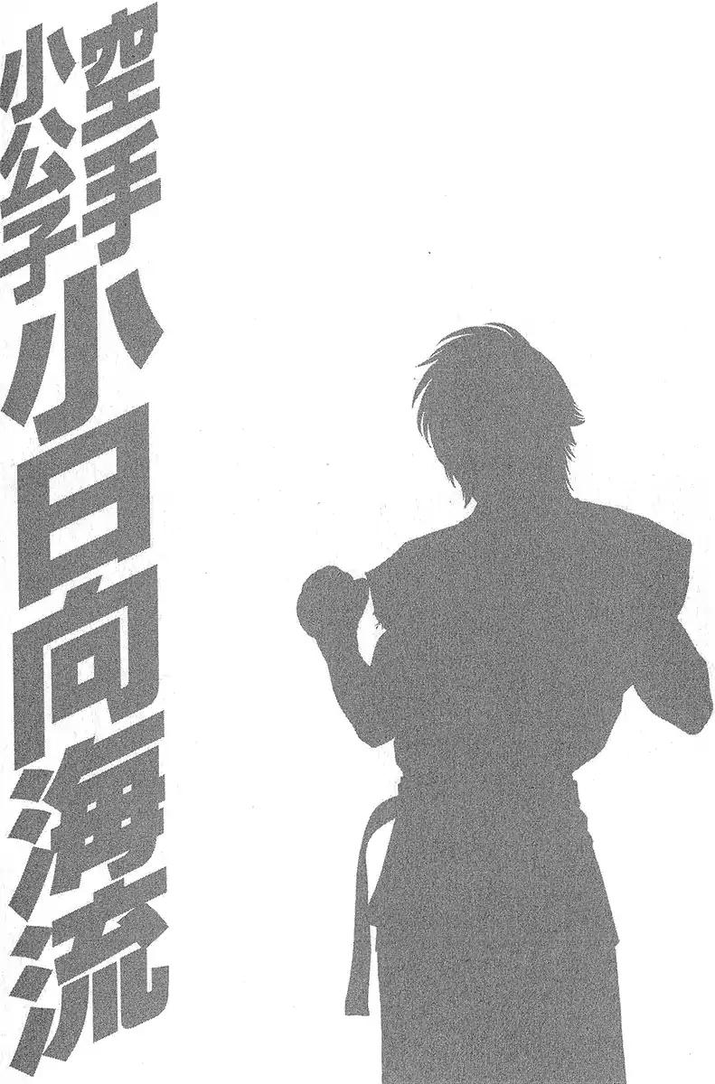 Page 20 of Chapter 469