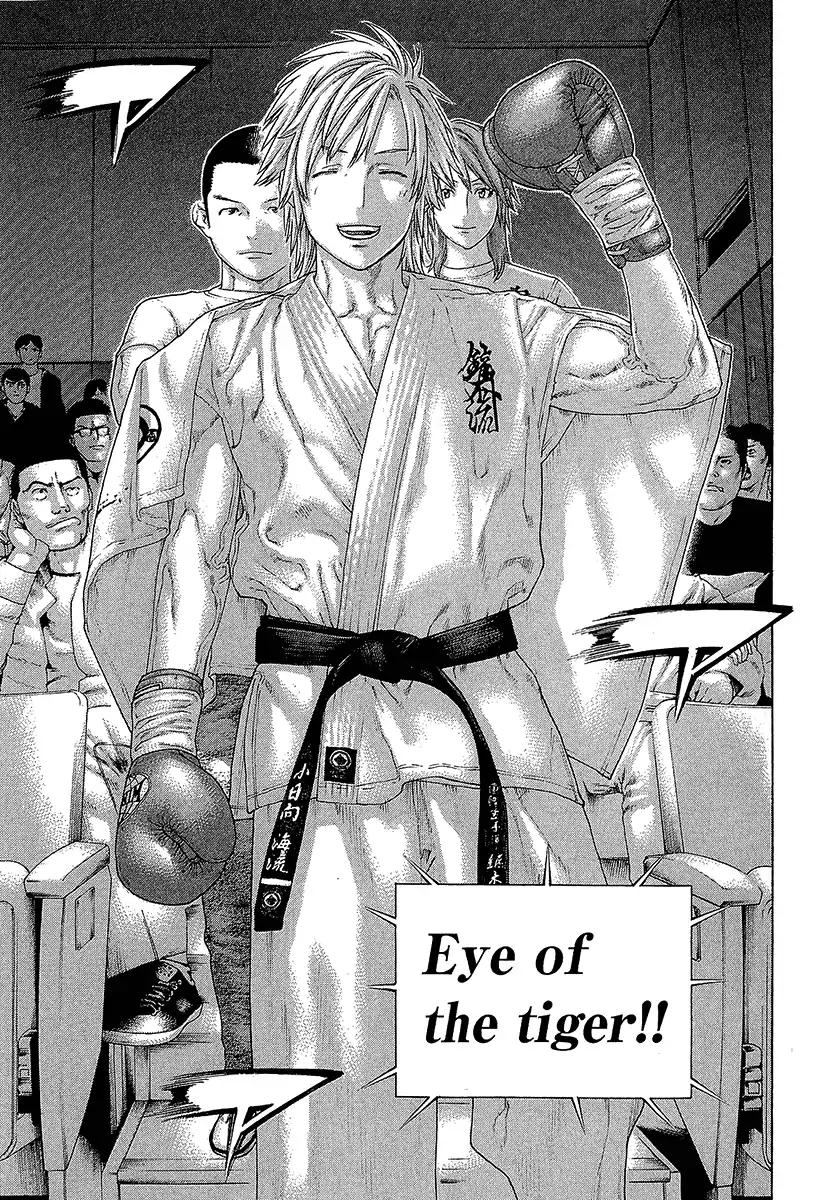 Page 3 of Chapter 470