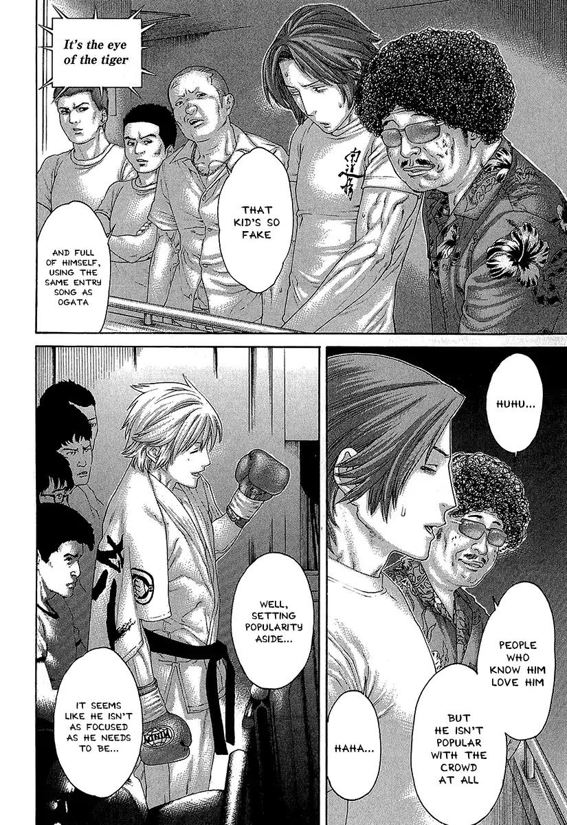 Page 4 of Chapter 470
