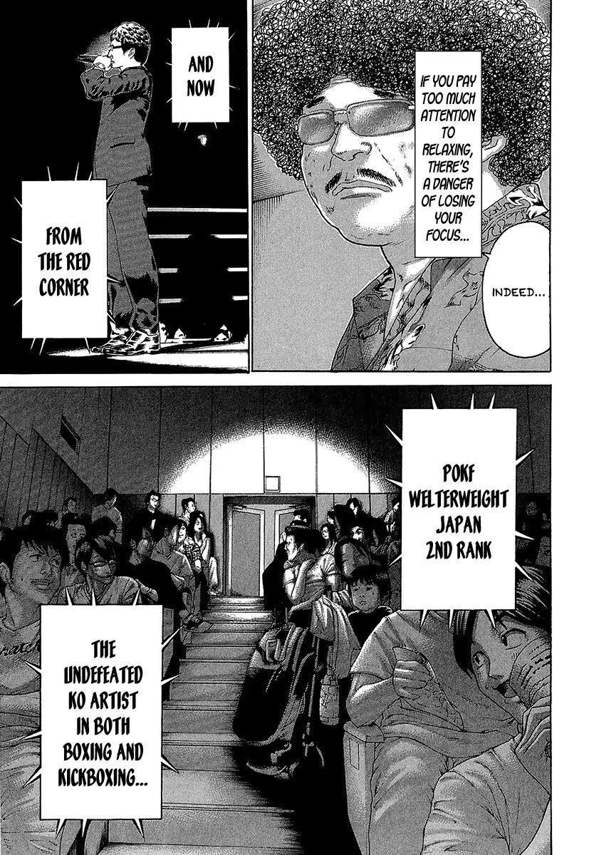 Page 5 of Chapter 470