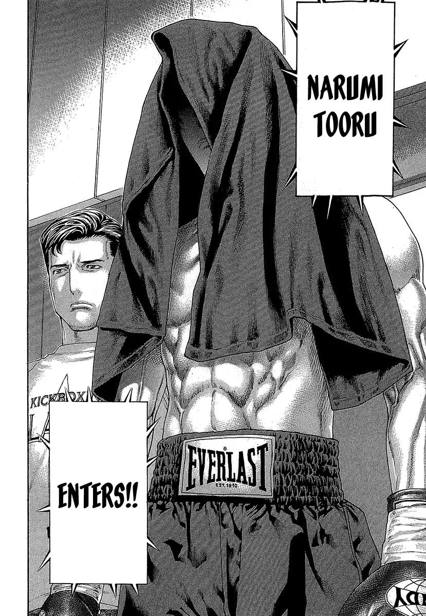 Page 6 of Chapter 470