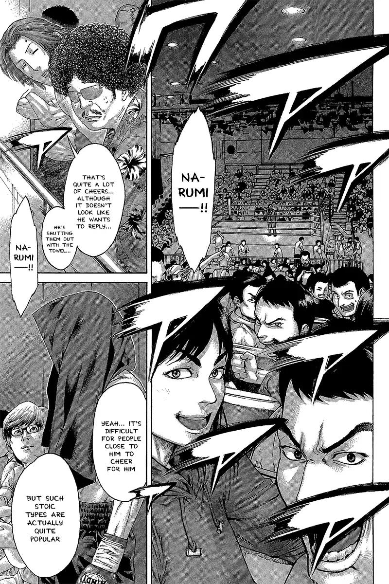 Page 7 of Chapter 470
