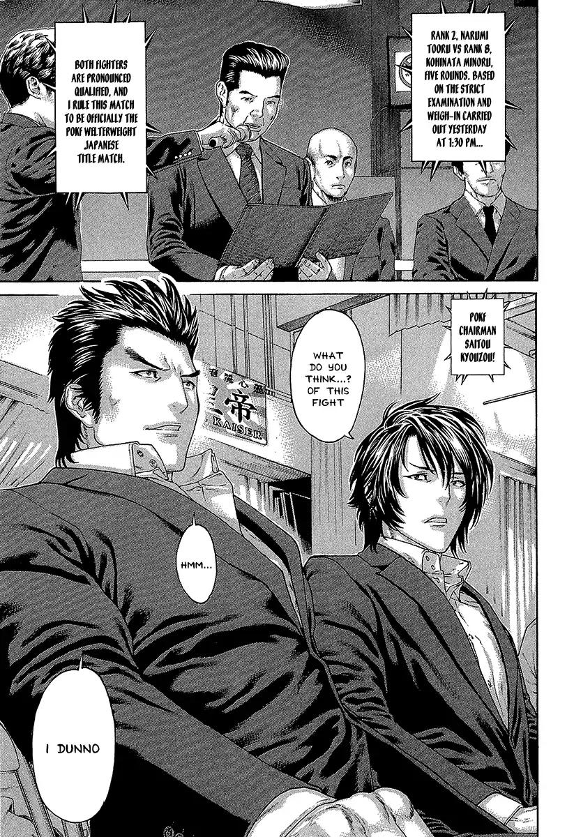 Page 9 of Chapter 470