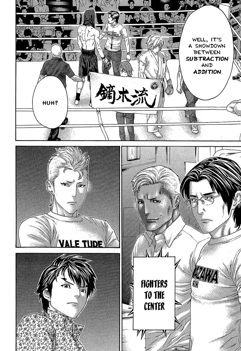 Page 10 of Chapter 470