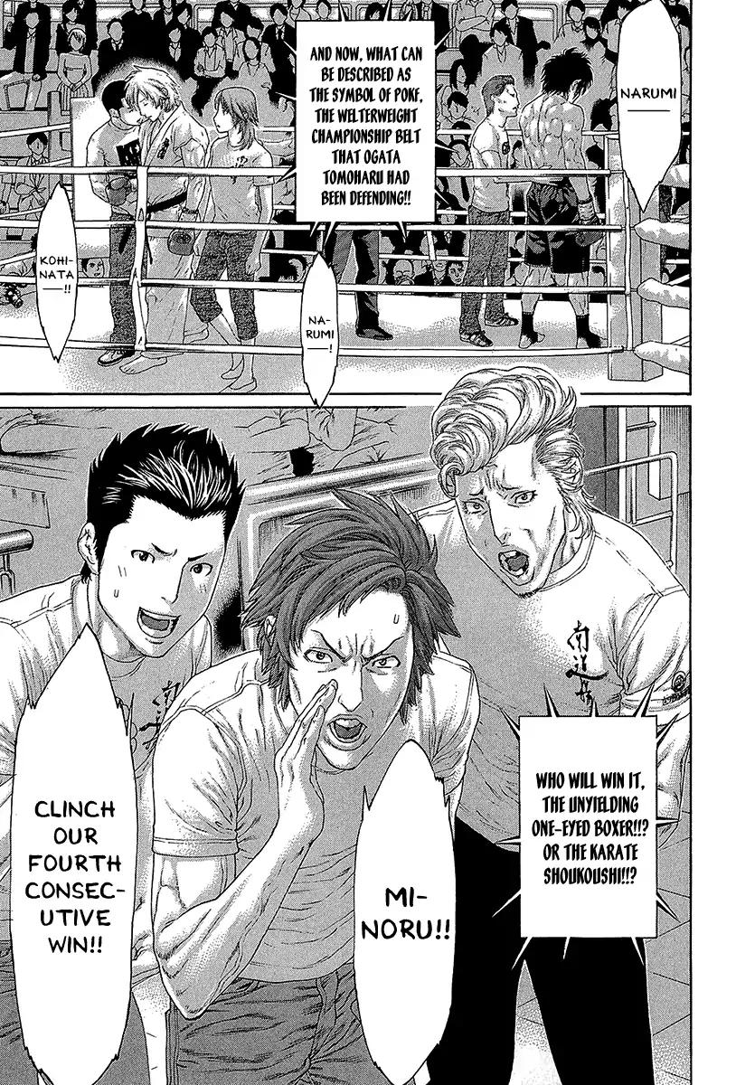 Page 13 of Chapter 470