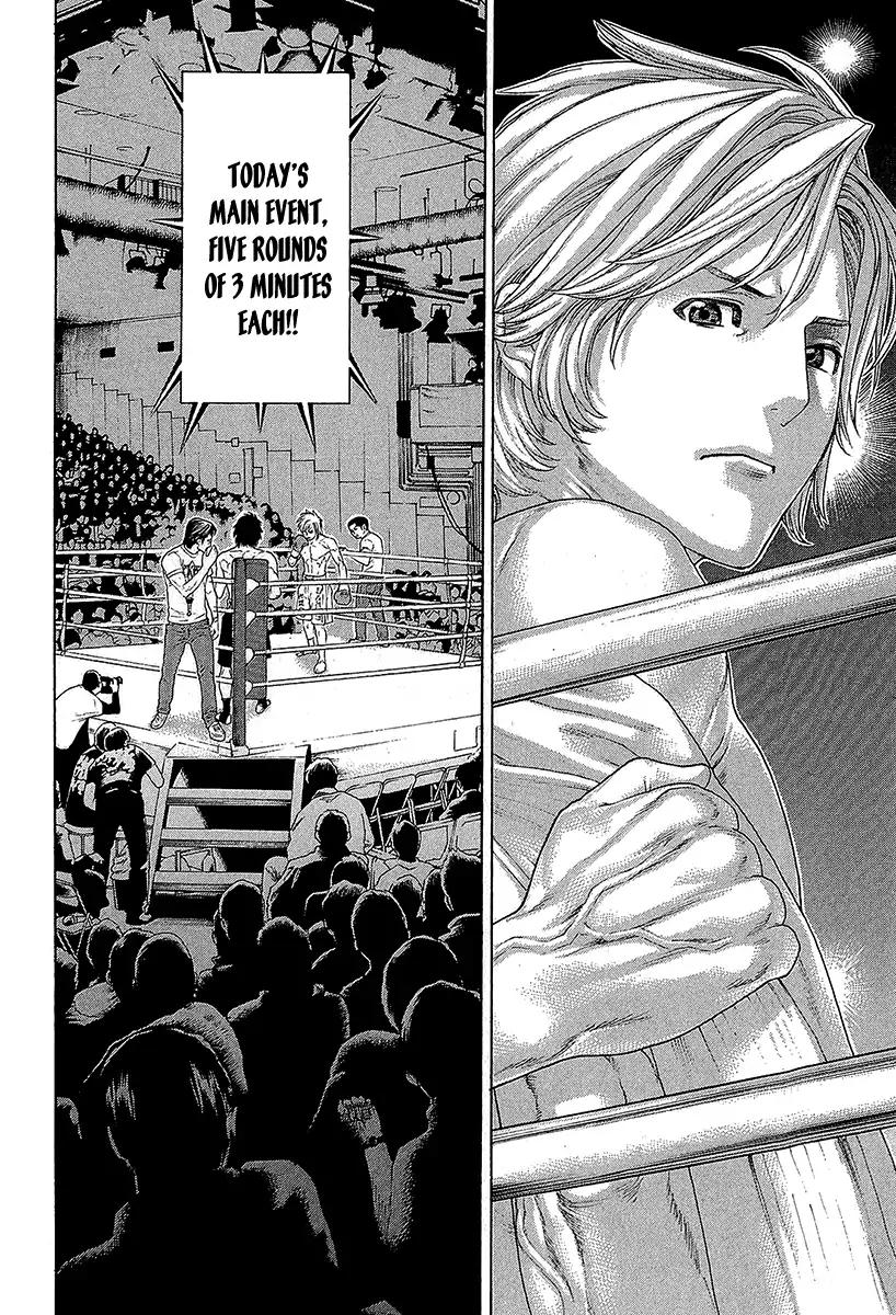 Page 14 of Chapter 470