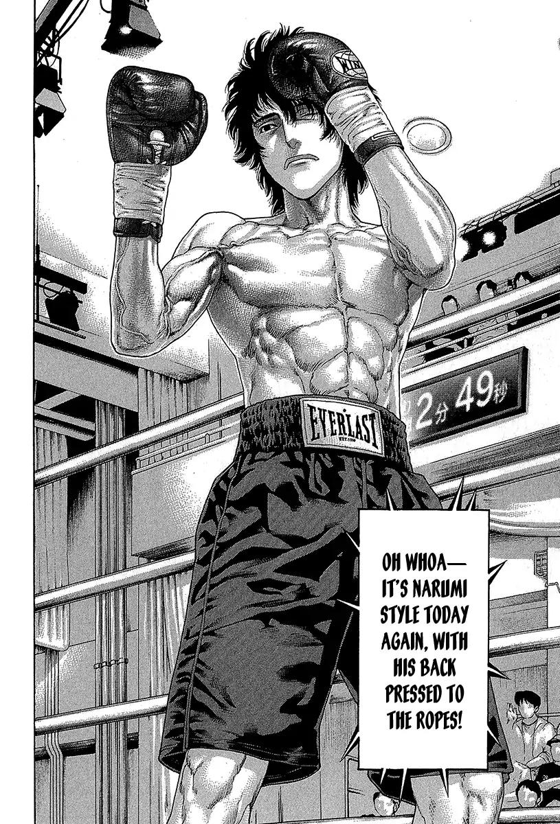 Page 16 of Chapter 470