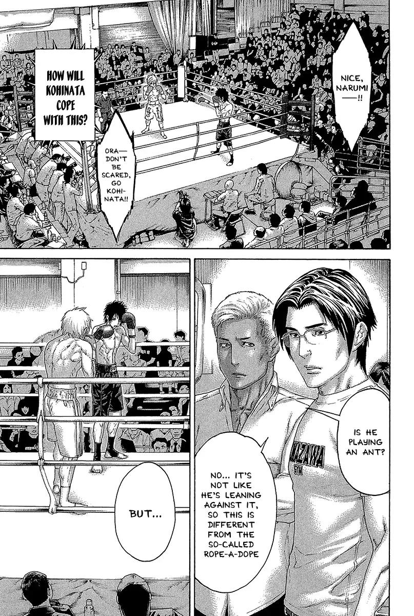Page 17 of Chapter 470