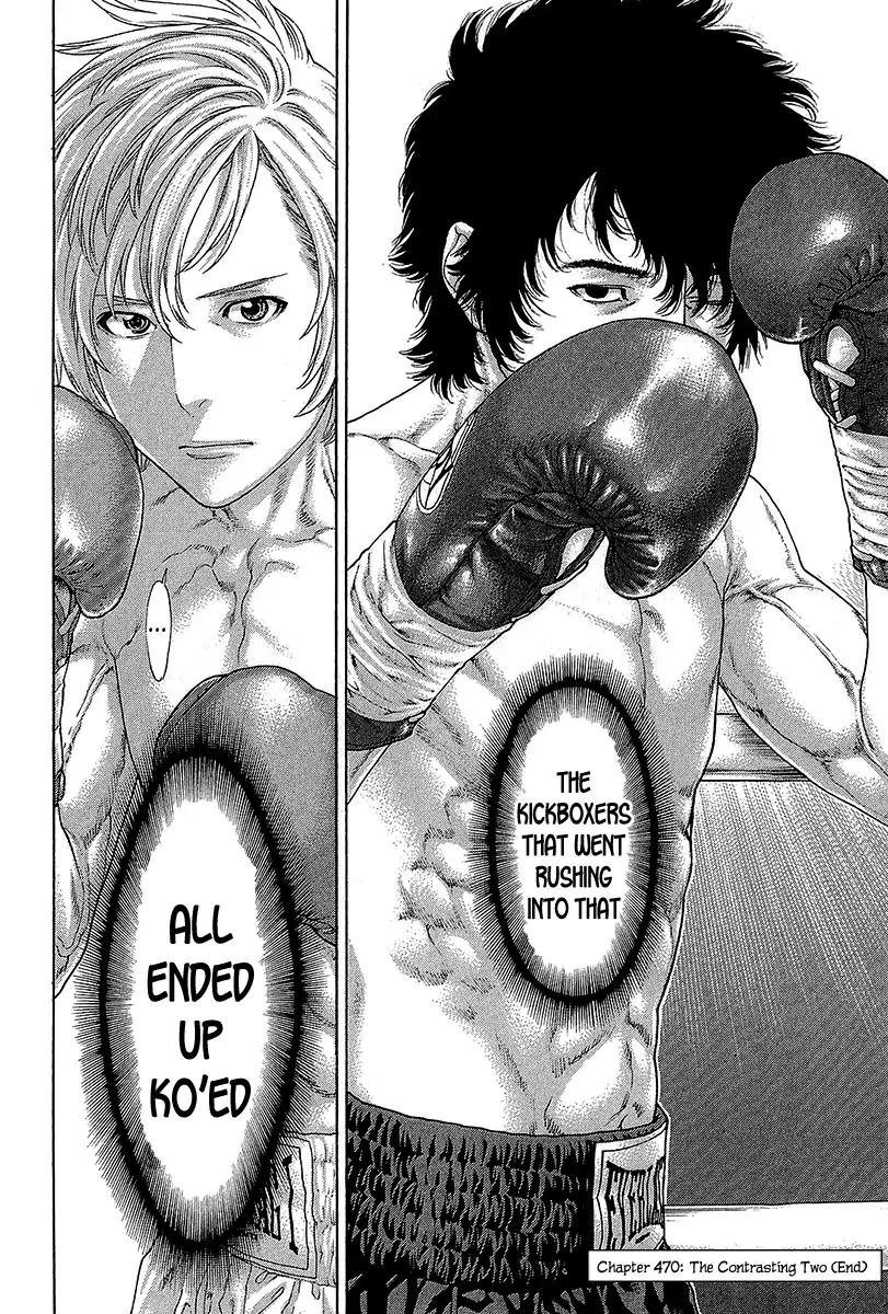 Page 18 of Chapter 470