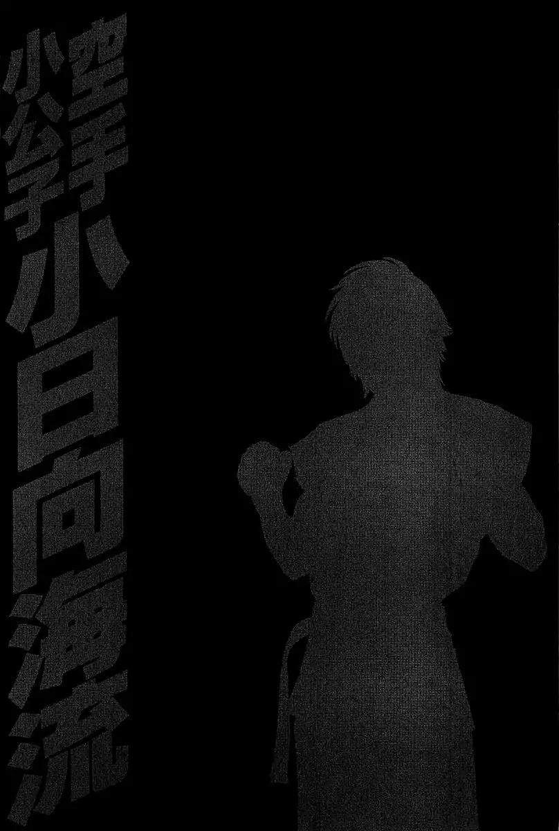 Page 19 of Chapter 470