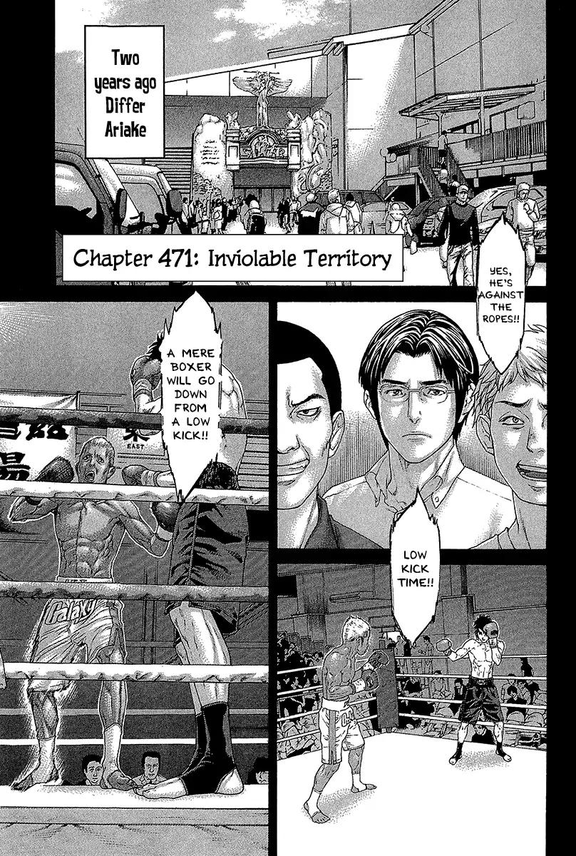 Page 2 of Chapter 471