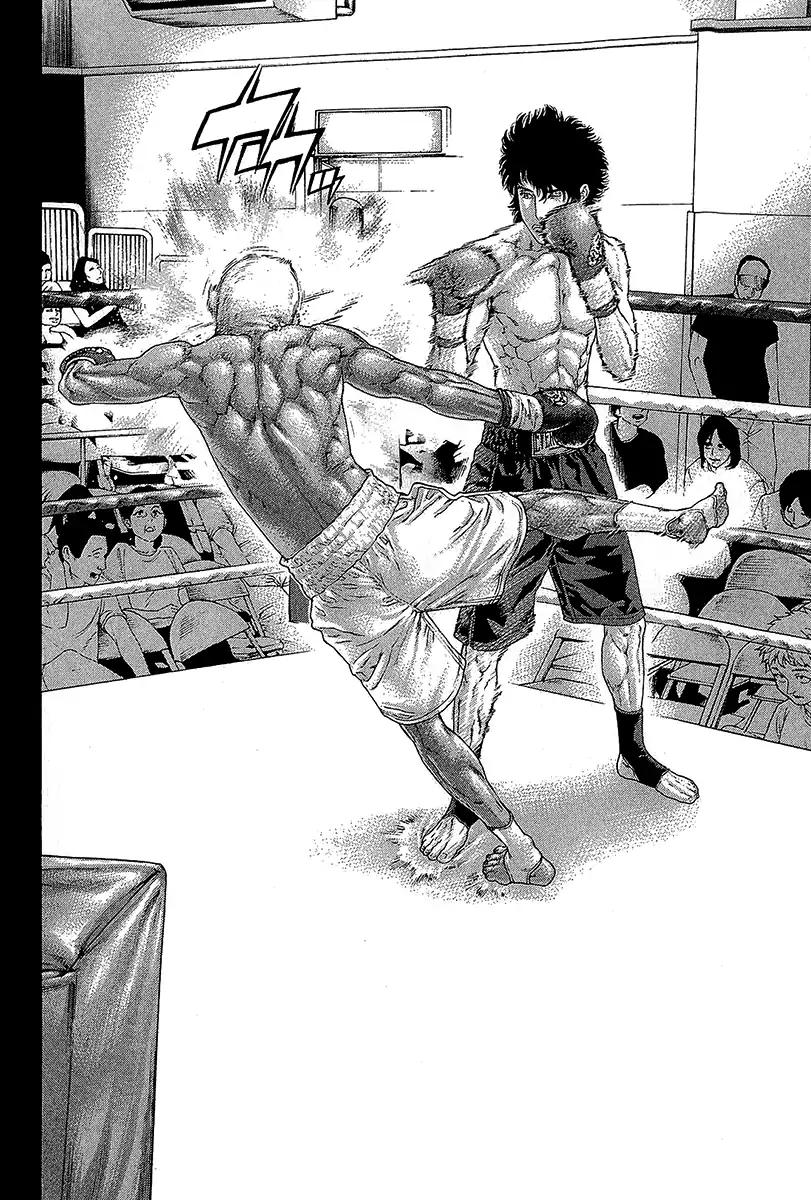 Page 3 of Chapter 471