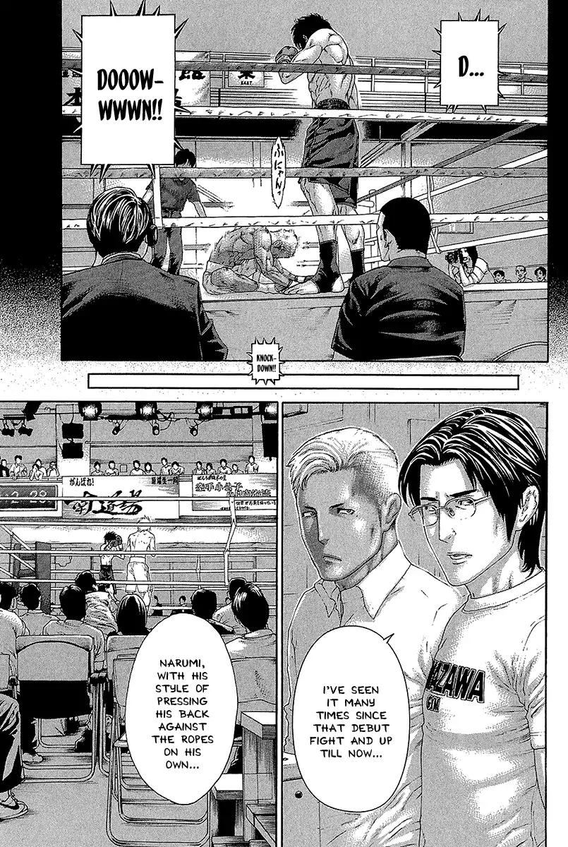 Page 4 of Chapter 471