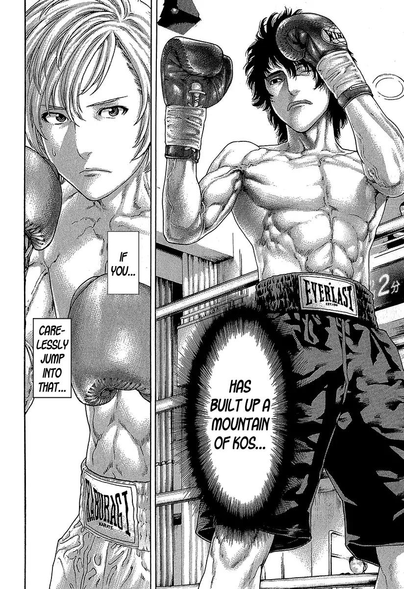 Page 5 of Chapter 471
