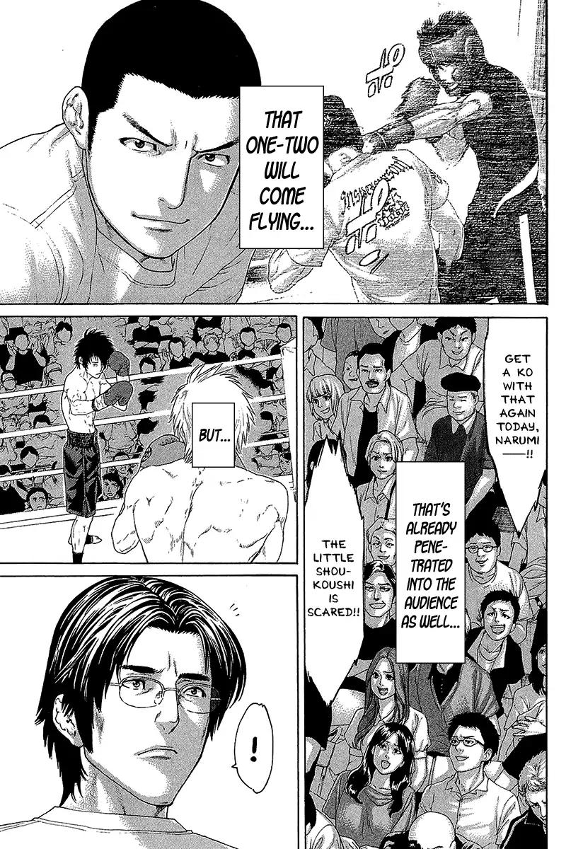 Page 6 of Chapter 471