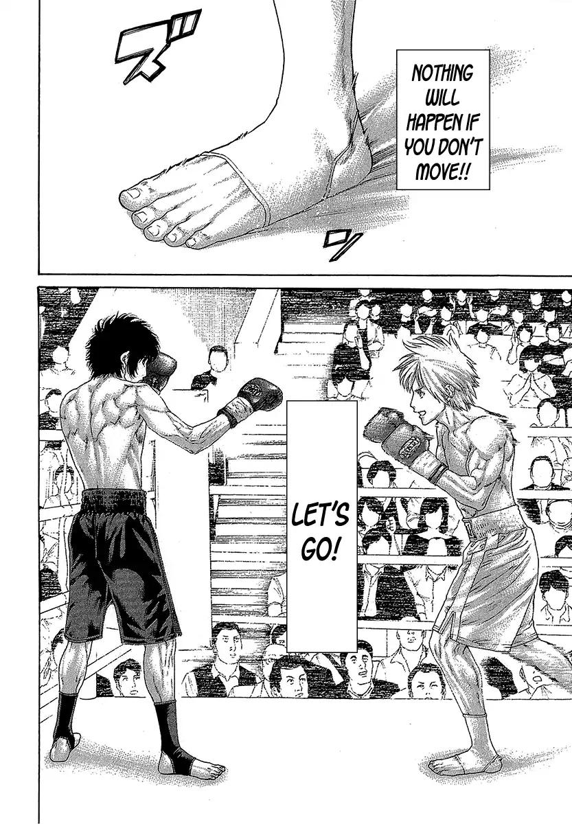 Page 7 of Chapter 471