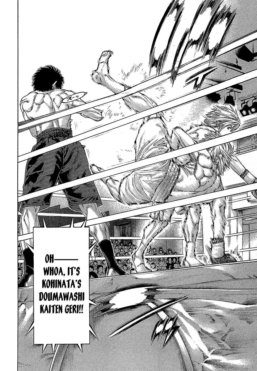 Page 9 of Chapter 471