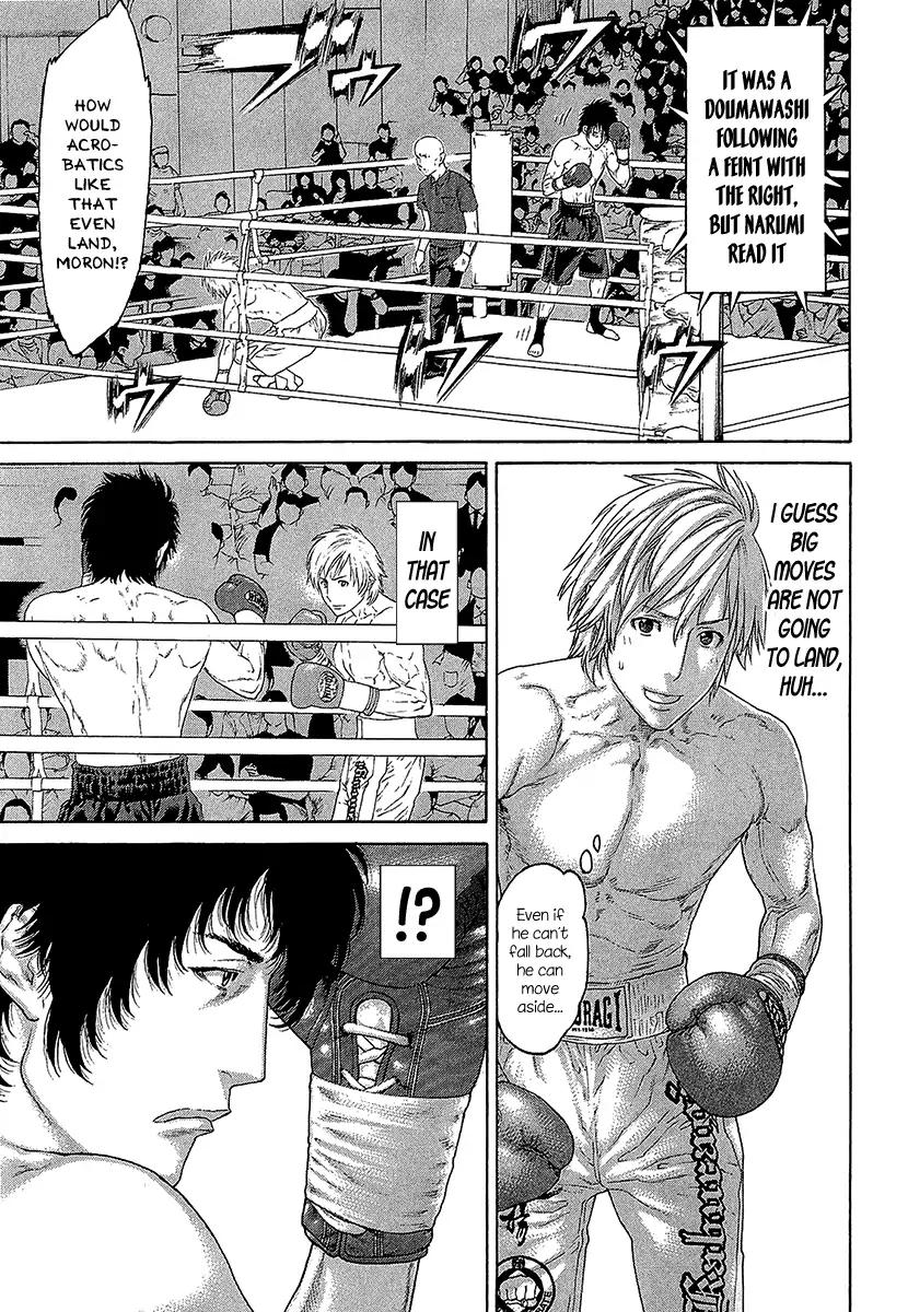 Page 10 of Chapter 471