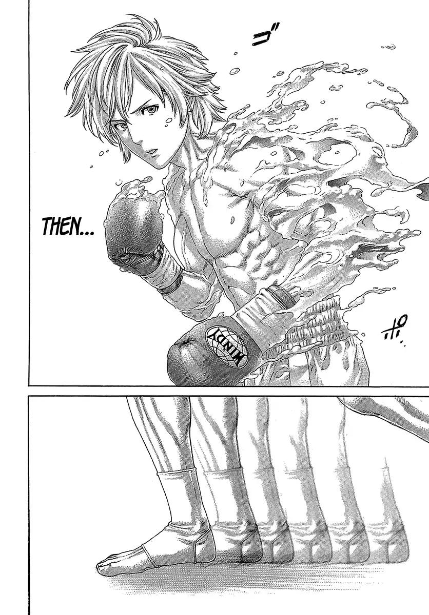 Page 11 of Chapter 471