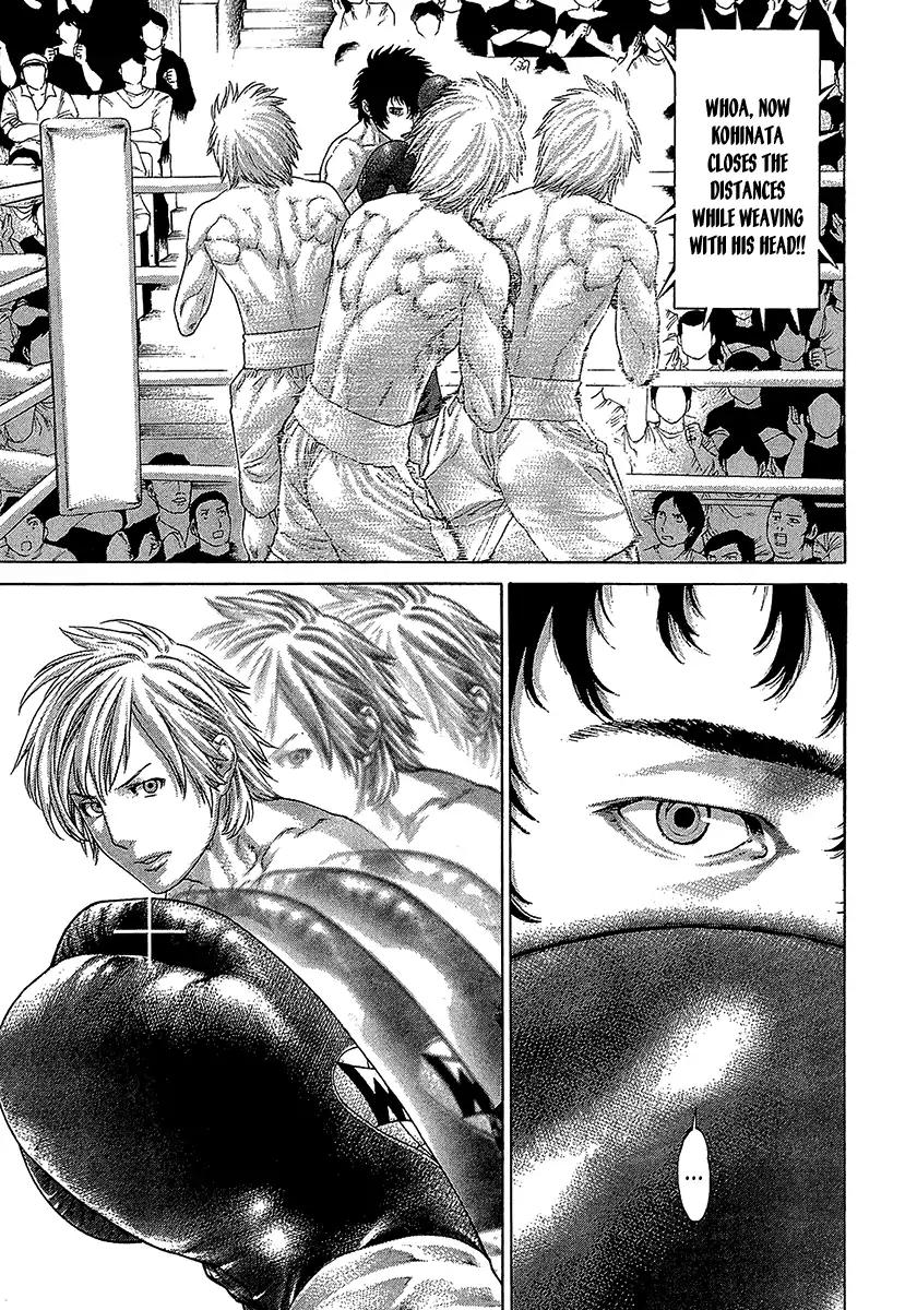 Page 12 of Chapter 471