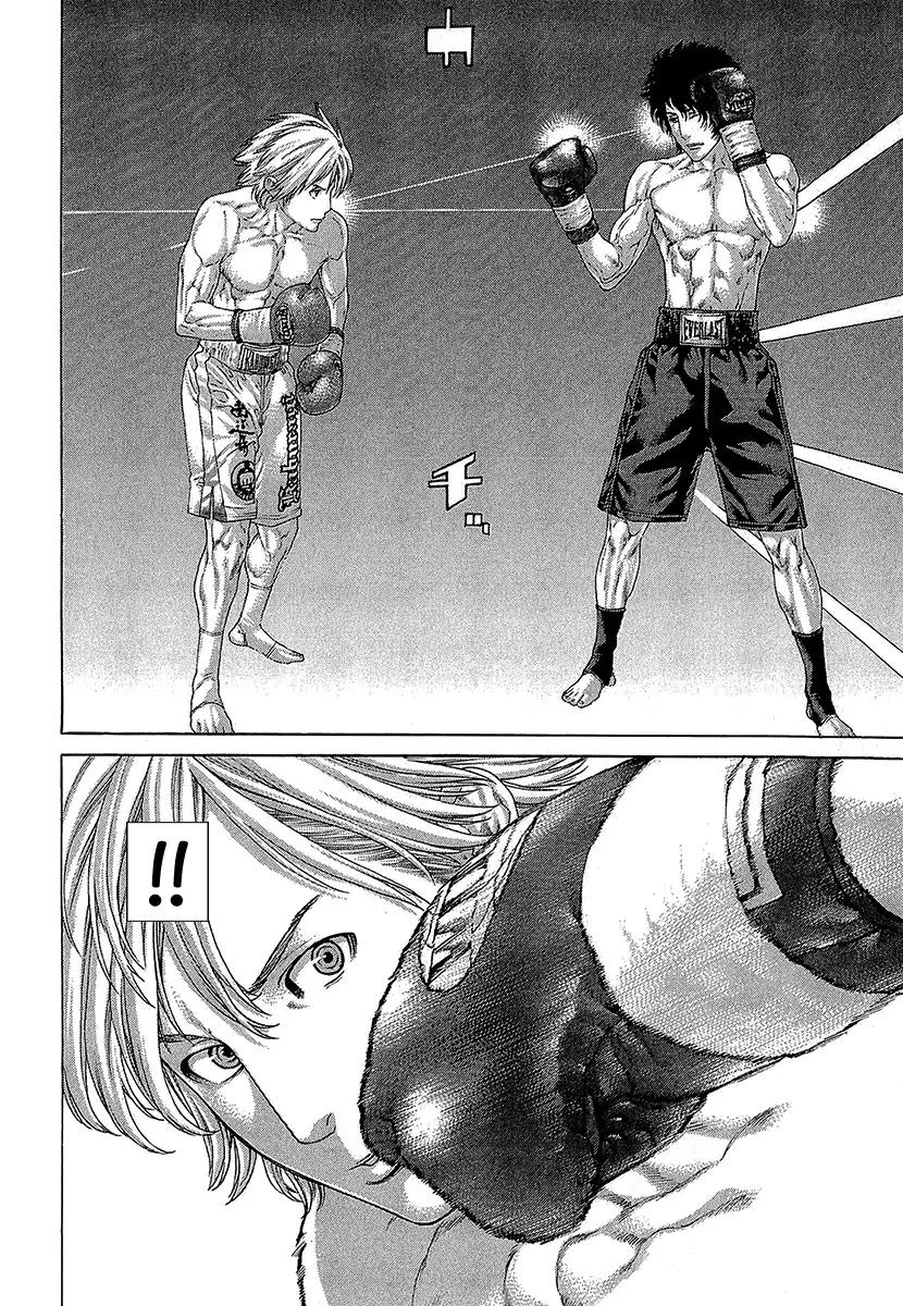 Page 13 of Chapter 471