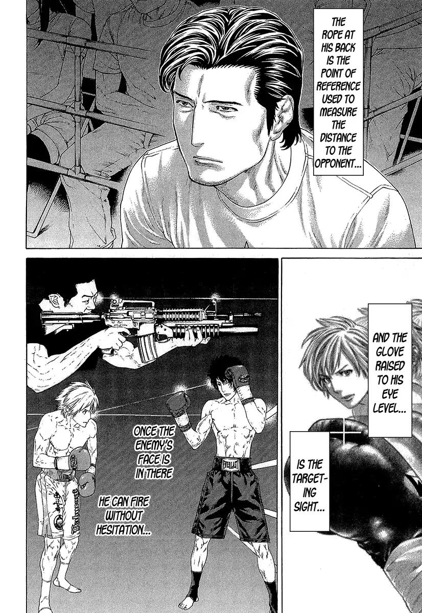 Page 17 of Chapter 471