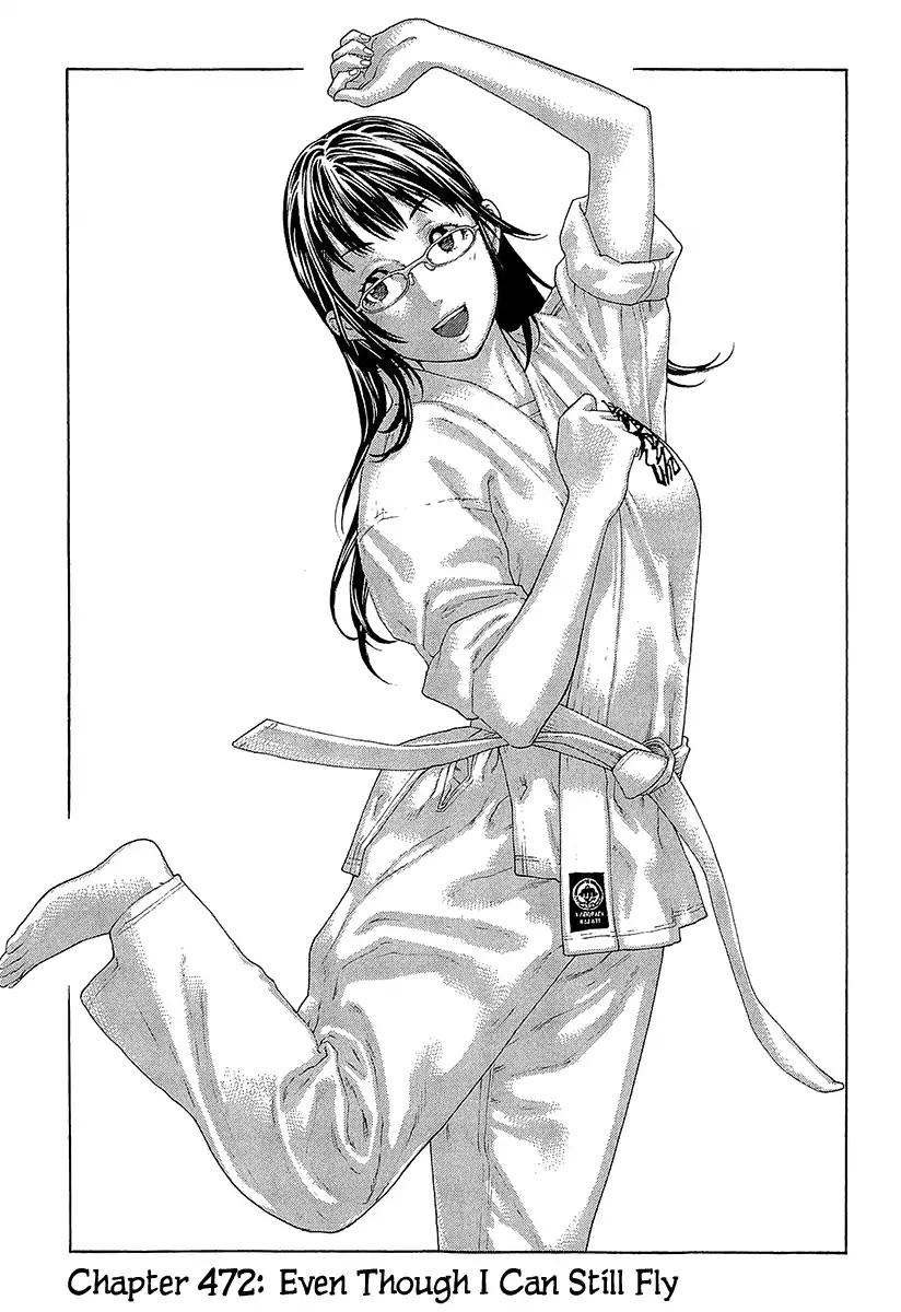Page 1 of Chapter 472