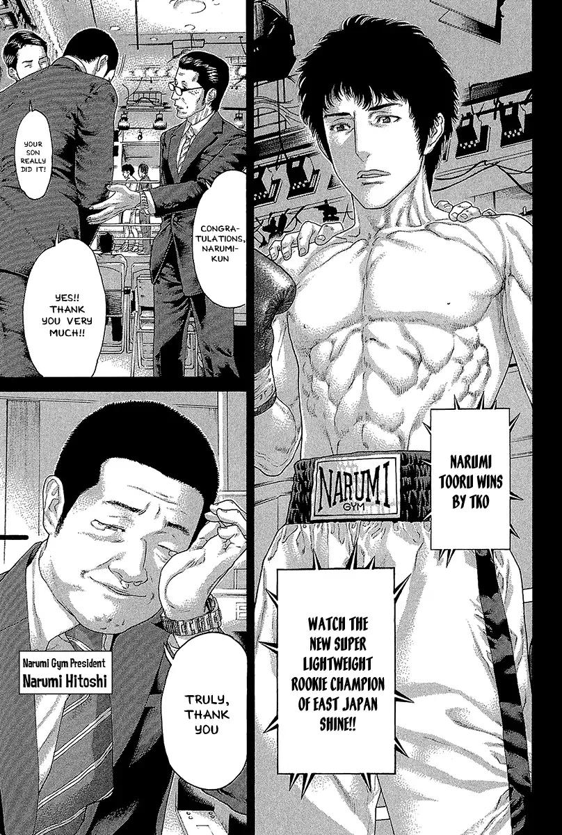 Page 3 of Chapter 472