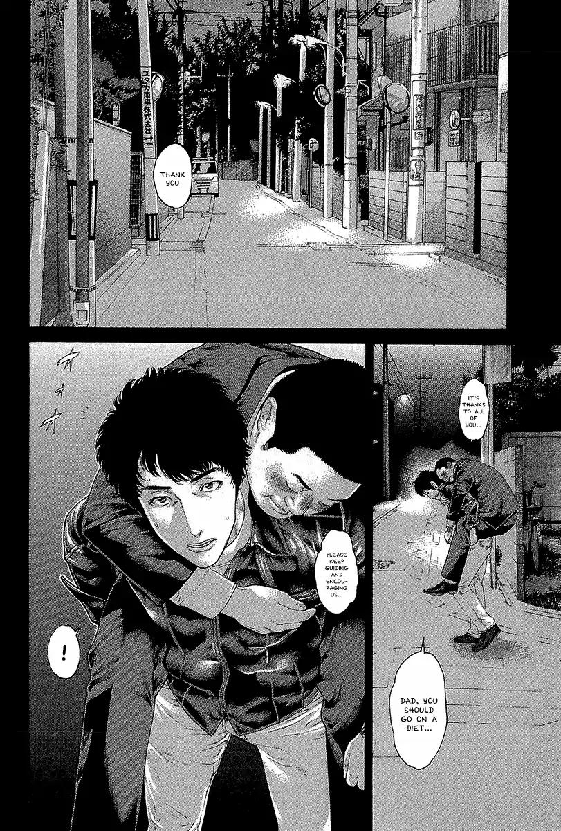 Page 4 of Chapter 472