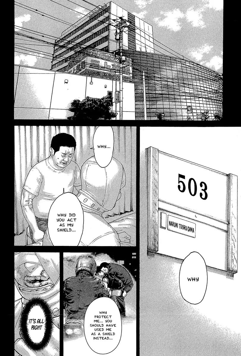 Page 8 of Chapter 472