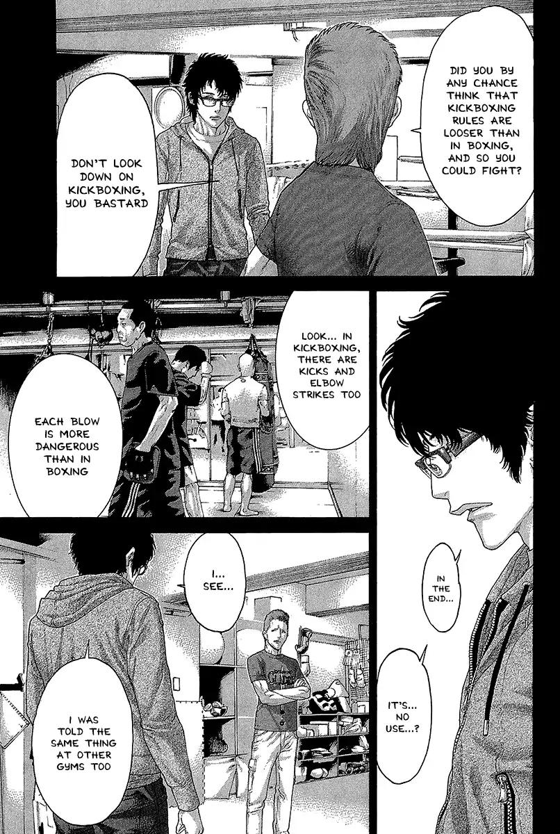 Page 15 of Chapter 472