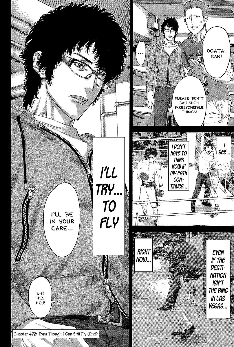 Page 18 of Chapter 472