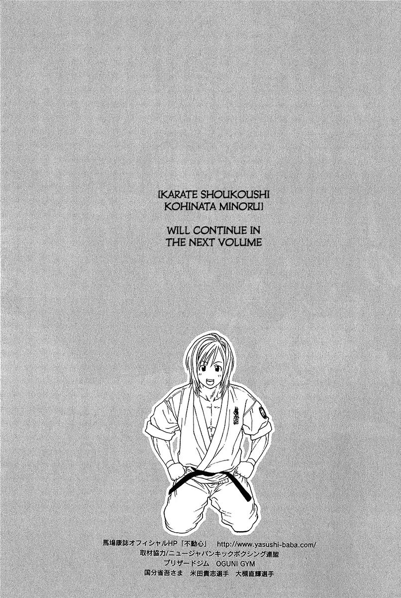 Page 19 of Chapter 472