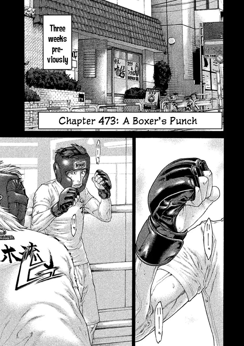 Page 7 of Chapter 473