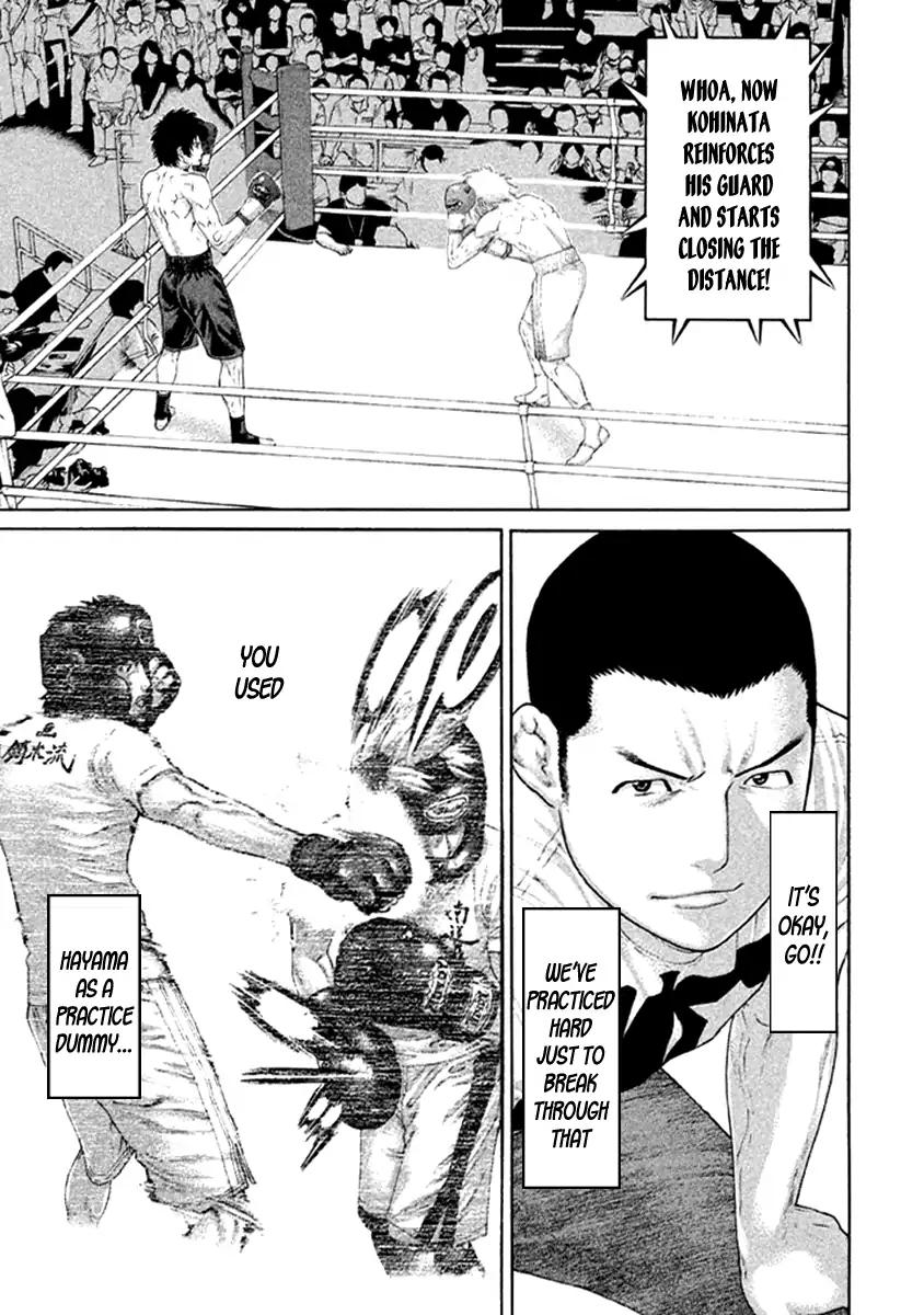 Page 13 of Chapter 473
