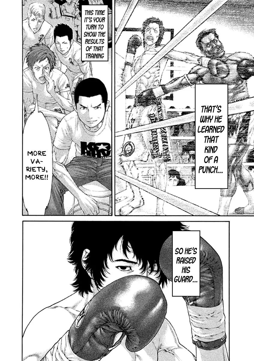 Page 14 of Chapter 473