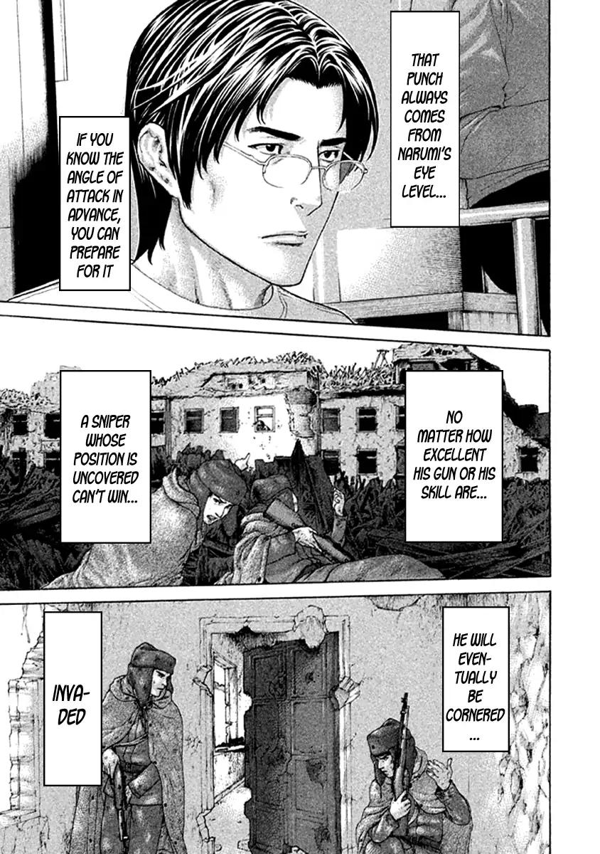 Page 19 of Chapter 473