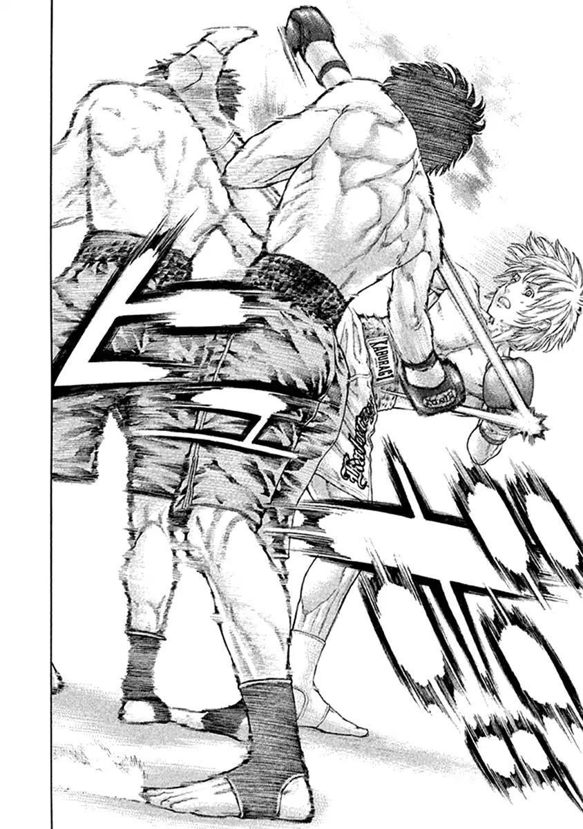 Page 22 of Chapter 473