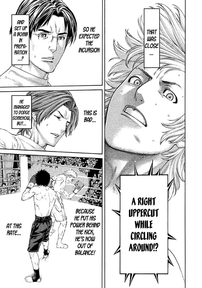 Page 23 of Chapter 473