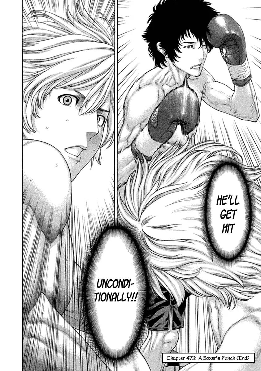 Page 24 of Chapter 473