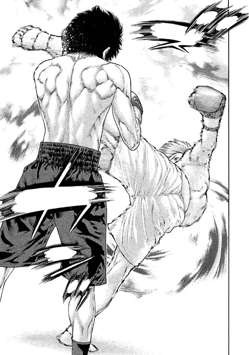 Page 5 of Chapter 474