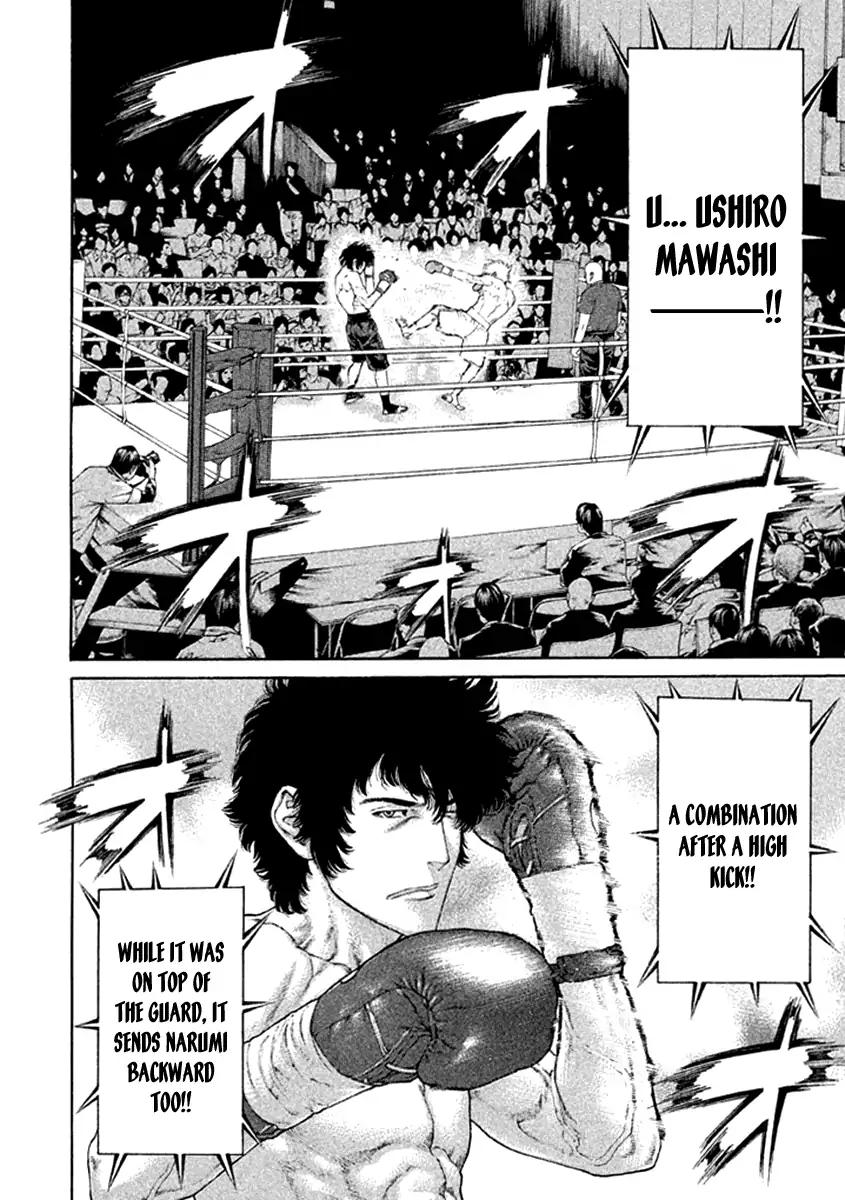 Page 6 of Chapter 474