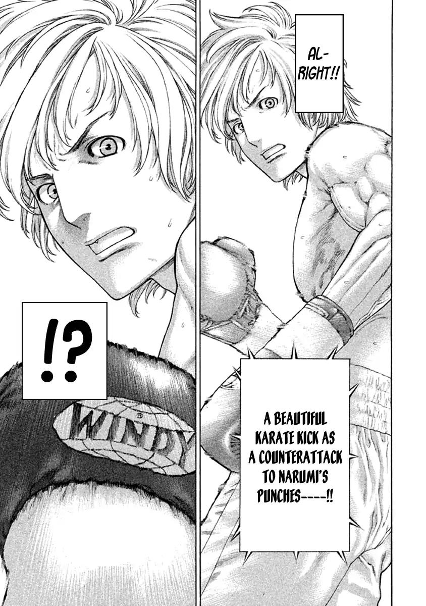 Page 7 of Chapter 474