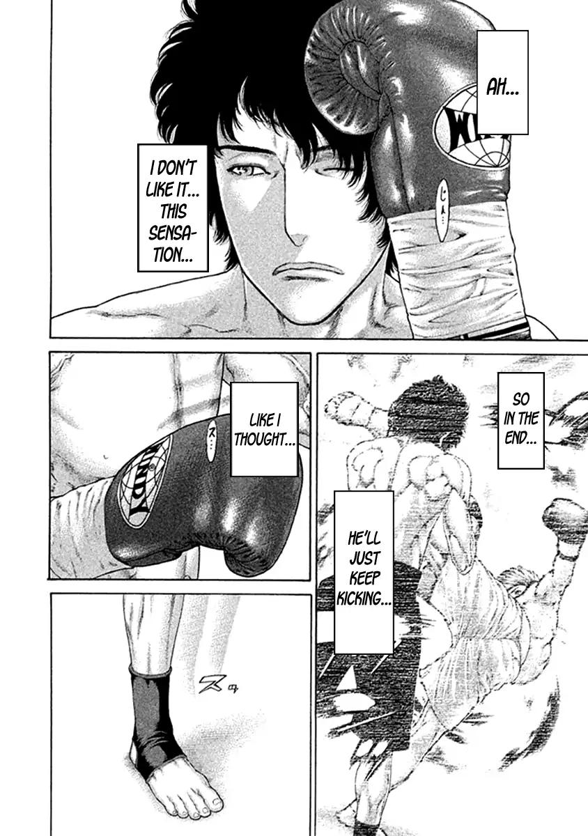 Page 12 of Chapter 474