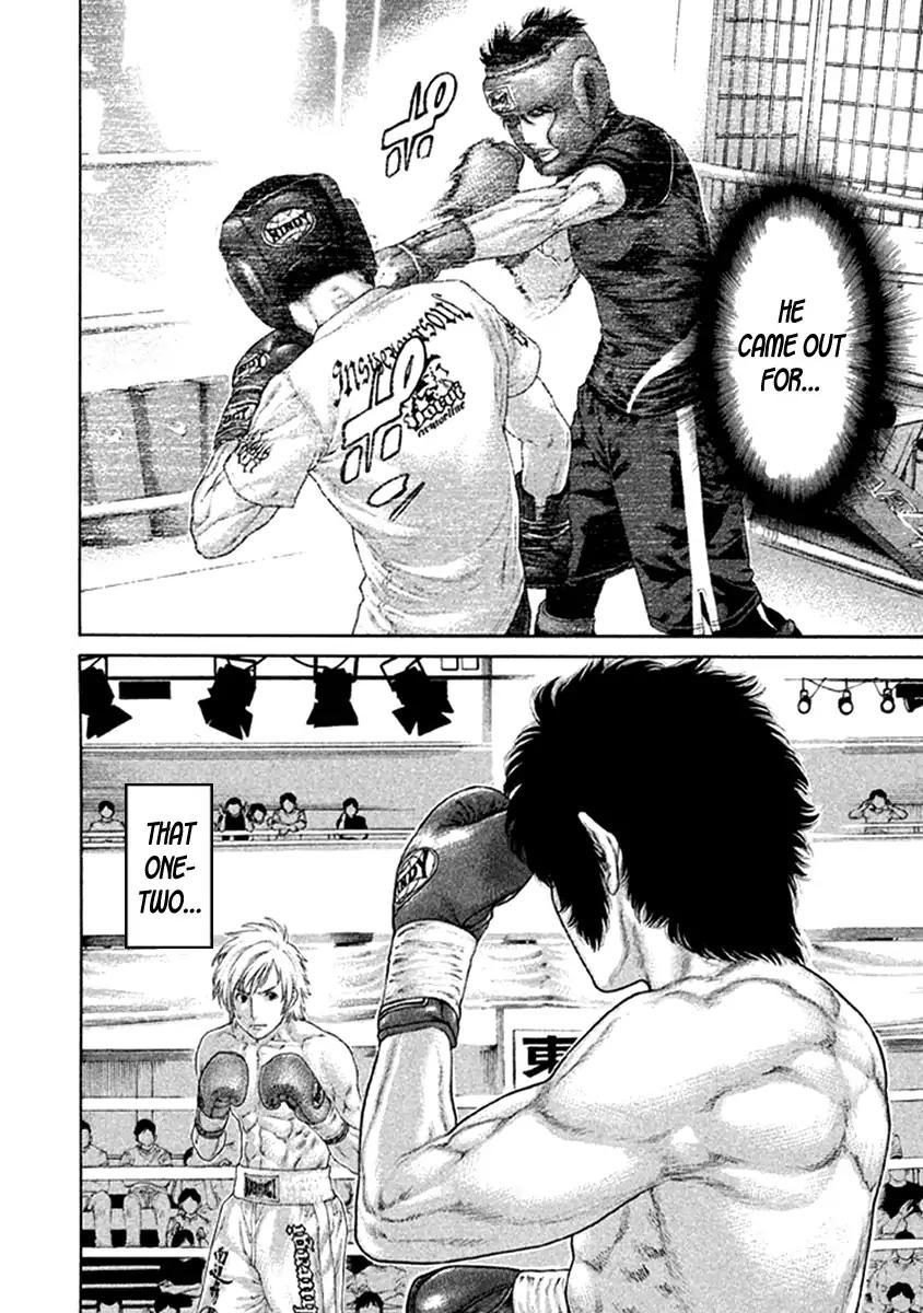Page 14 of Chapter 474